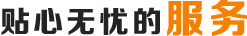 亞克力加工